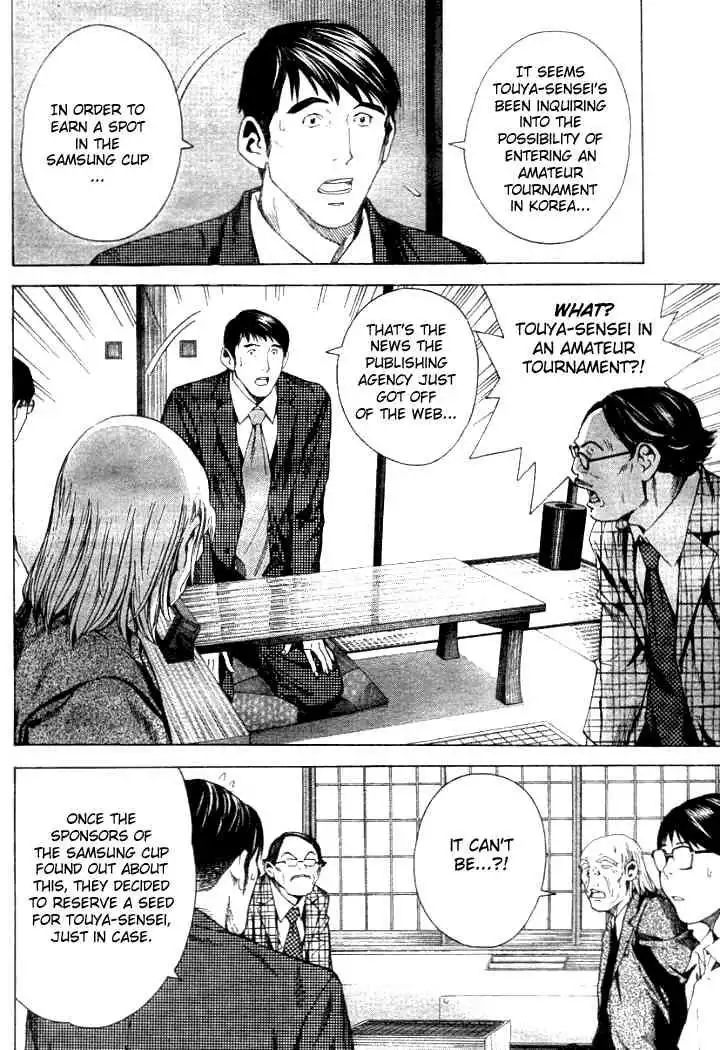 Hikaru no go Chapter 168 4